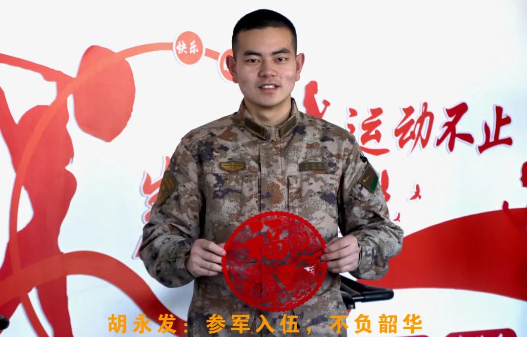 新兵们的第一个军营春节_澎湃号·政务_澎湃新闻-the paper