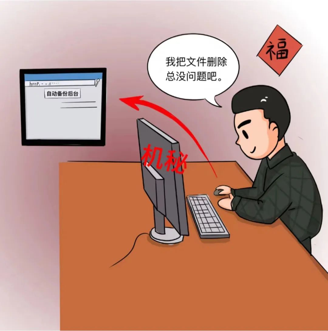 动漫 卡通 漫画 头像 1080_1087