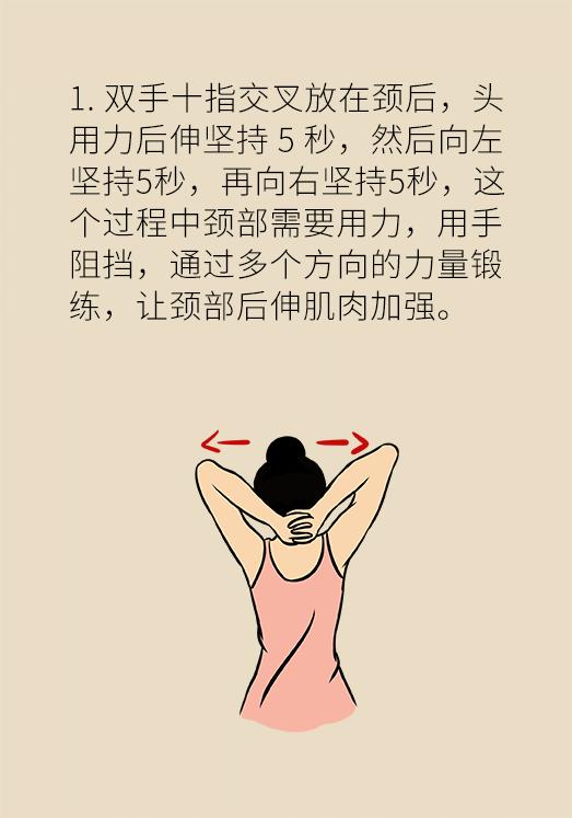 落枕防不胜防,这些妙招快速缓解_澎湃号·湃客_澎湃新闻-the paper