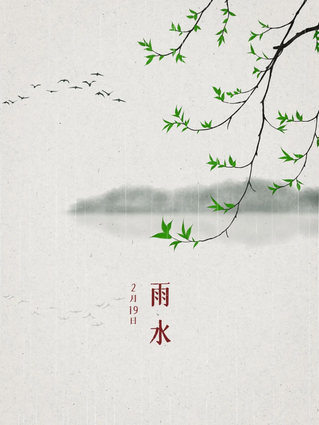 今日雨水:润花小雨斑斑_澎湃号·媒体_澎湃新闻-the paper