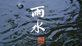 今日雨水，中國電信科技助力春耕生產，共同期待金秋的收獲！