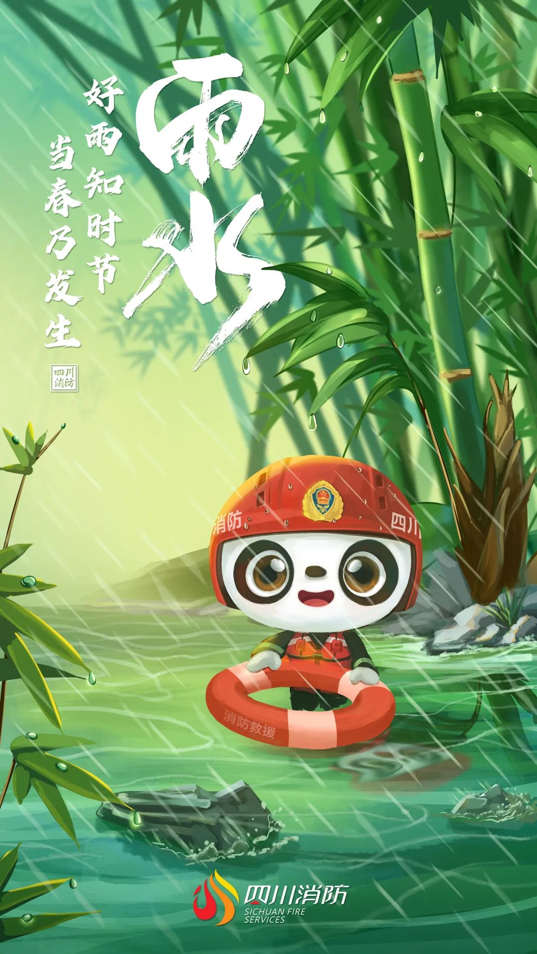 今日雨水 | 雨水绵绵，万物萌动_澎湃号·政务_澎湃新闻-The Paper