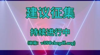 春节很火的预制菜，如何保障消费者知情权？ | 2024两会建议