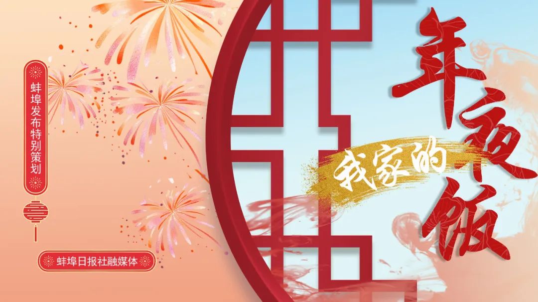 都吃过了吧~_澎湃号·政务_澎湃新闻-the