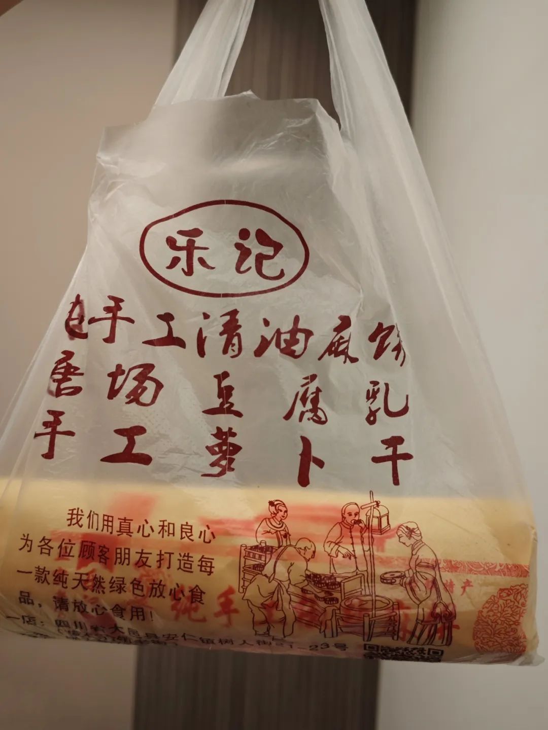 2024编辑部的一口好吃_澎湃号·湃客_澎湃新闻-the paper