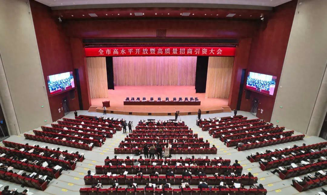 刚刚,菏泽"新春第一会"召开!