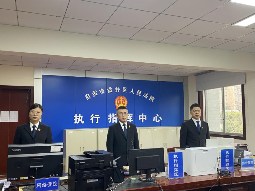 风采展示丨全省法院第二批"执行指挥中心实质化运行优秀法院"