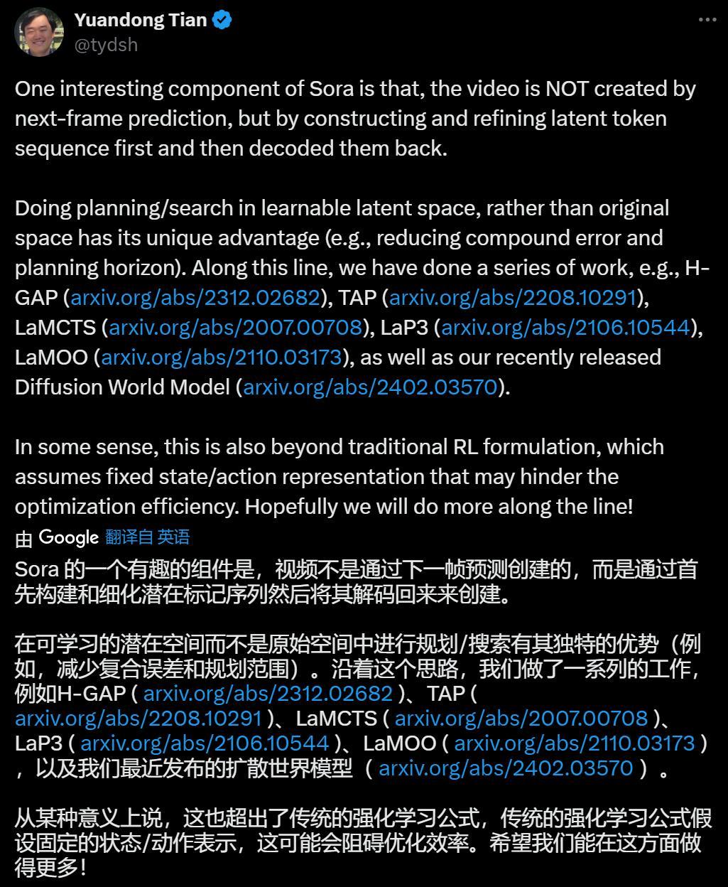 揭秘sora技术路线:核心成员来自伯克利,基础论文曾被cv