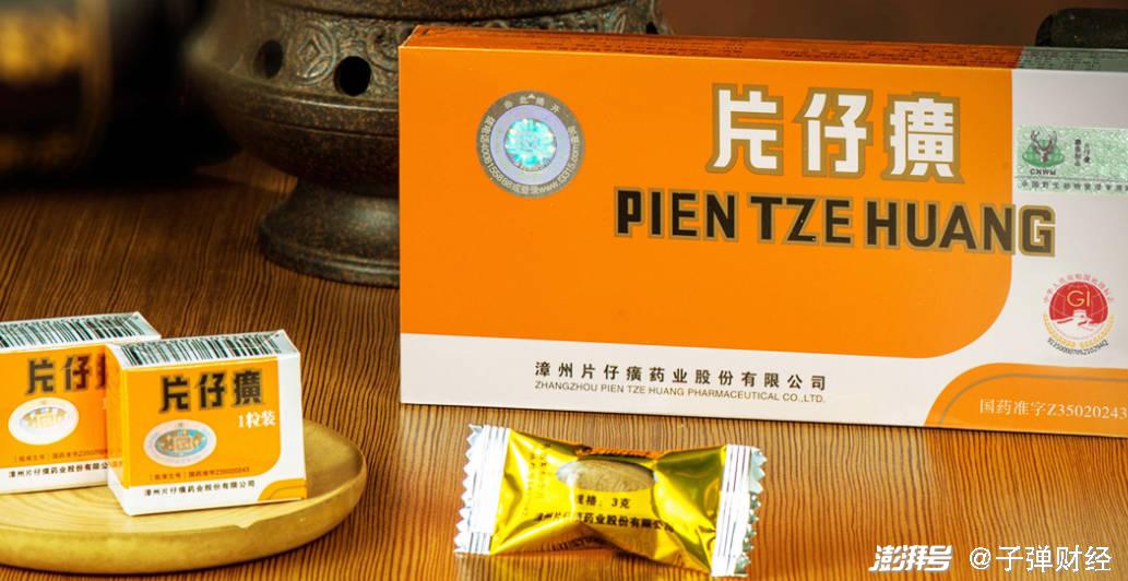 涨价效果平平,"药茅"困于片仔癀_澎湃号·湃客_澎湃新闻-the paper