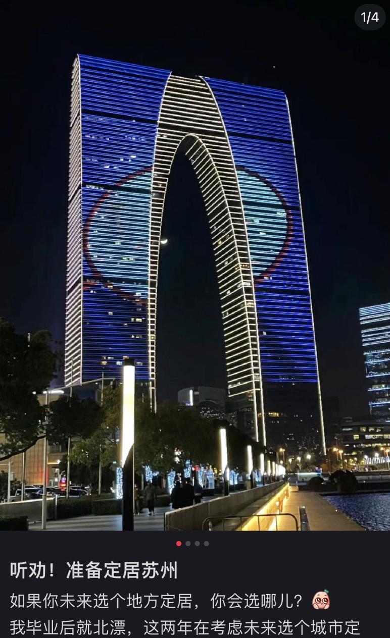 被北漂严重低估的城市,俩字_澎湃号·湃客_澎湃新闻-the paper