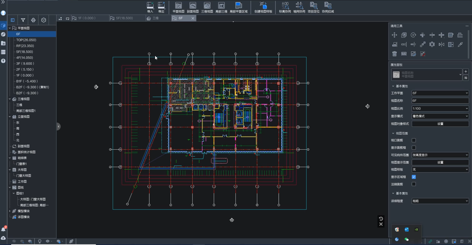 同济设计集团:基于国产bim软件设计epc项目的实施与应用_澎湃号·媒体
