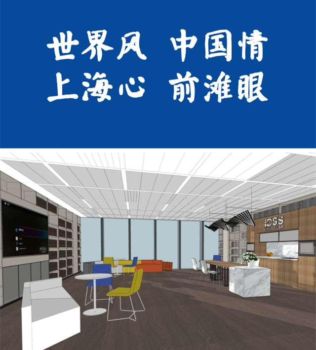 采编:陈萌萌何万篷,管理学博士,正高级经济师,上海领军人才,上海前滩