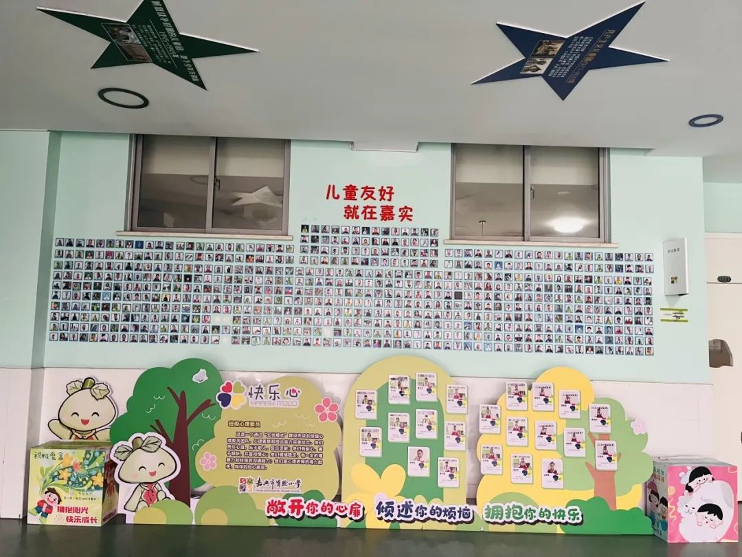儿童友好墙:在学校西门口,设置了"儿童友好墙",用于展示孩子们的笑脸