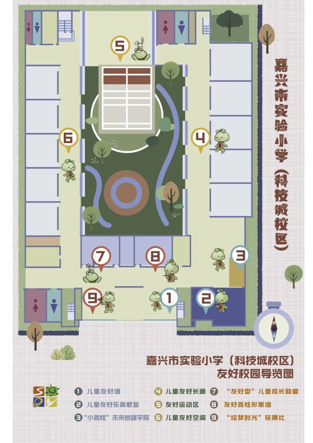 实验小学学校平面图图片