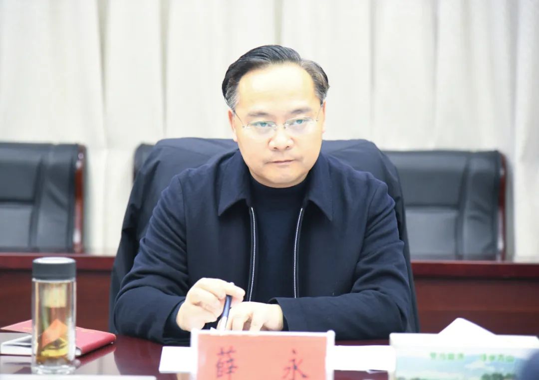 薛永主持召开招商引资工作调度会