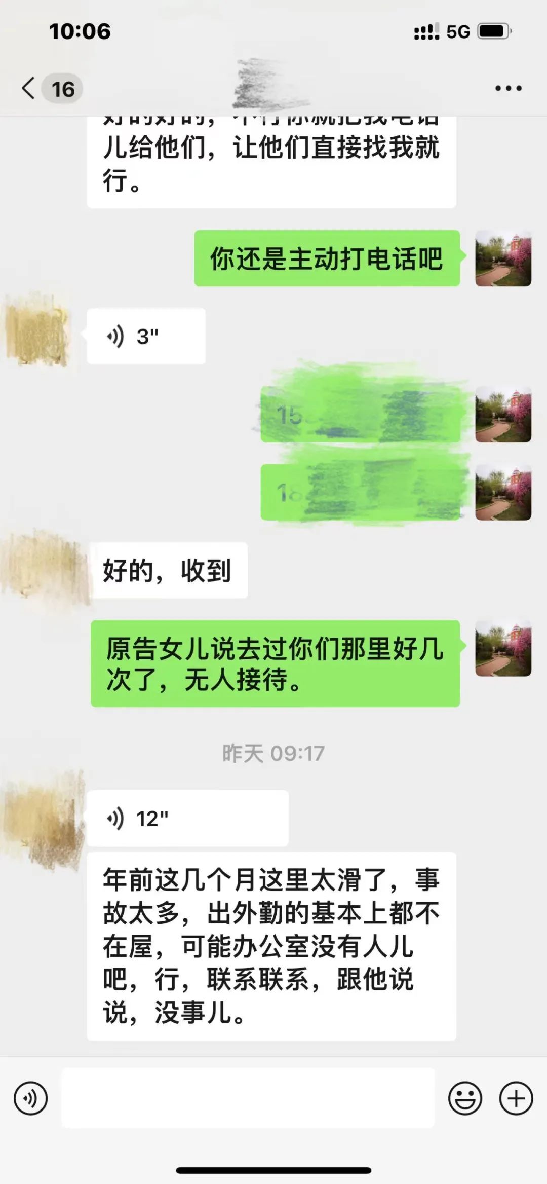 执行,你不但要额外多支付一笔执行费,法院还要将你列入失信人员名单