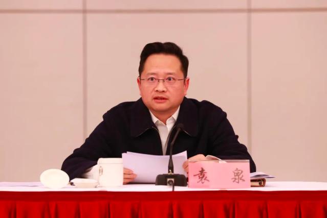 【区域】奉贤区举行2024年优化营商环境建设暨投资促进大会_澎湃号