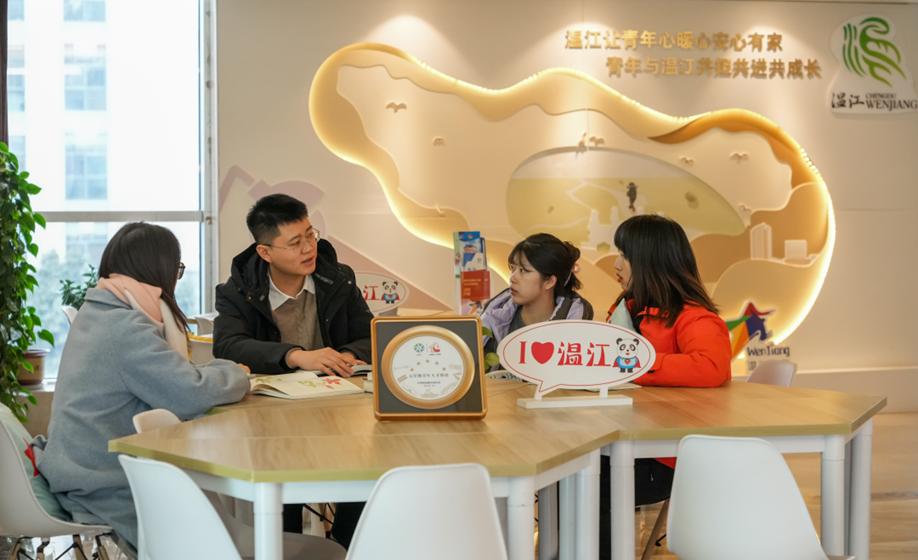 温江区"蓉漂"青年人才驿站再次获评"五星级青年人才驿站"!
