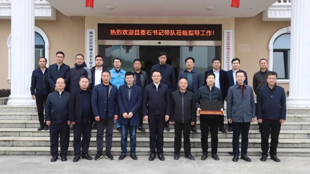 安化县开展走访慰问重点企业活动