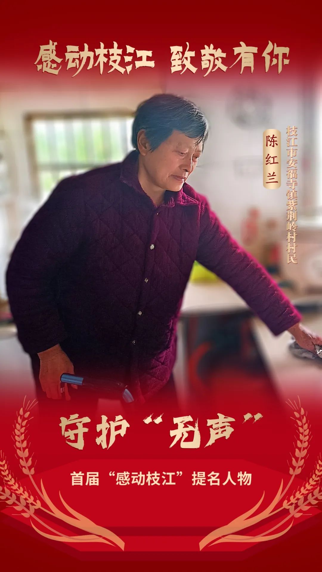 无声世界有她温暖守护的回音