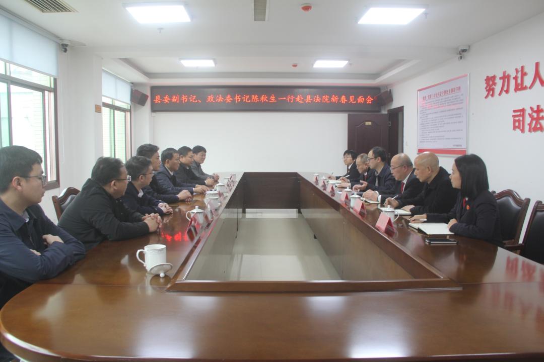 节后慰问鼓干劲奋楫扬帆启新程县委领导节后走访慰问法院干警