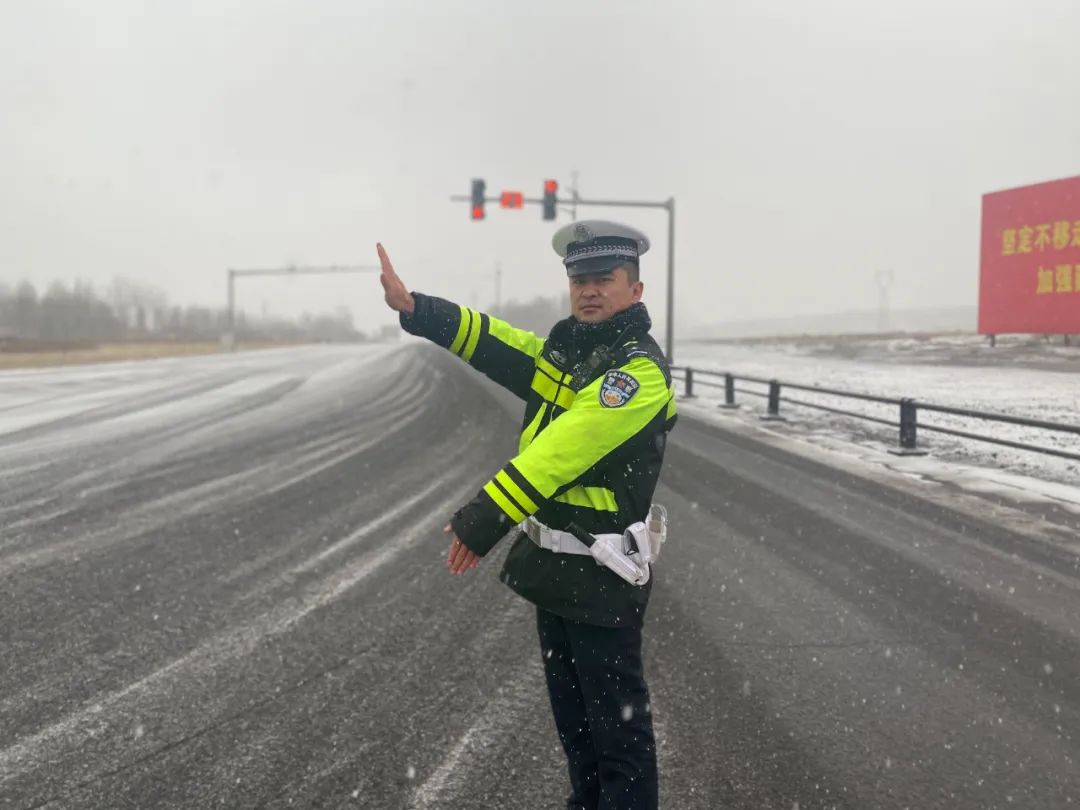 战风雪 斗严寒  高新区公安交警雪天执勤保畅通