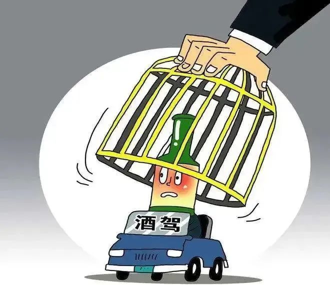 党员,公职人员酒驾醉驾?后果很严重!_澎湃号·政务_澎湃新闻-the pape