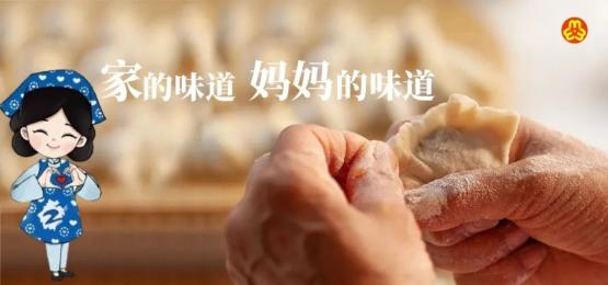 寻味妈妈的味道一场味蕾的寻宝之旅