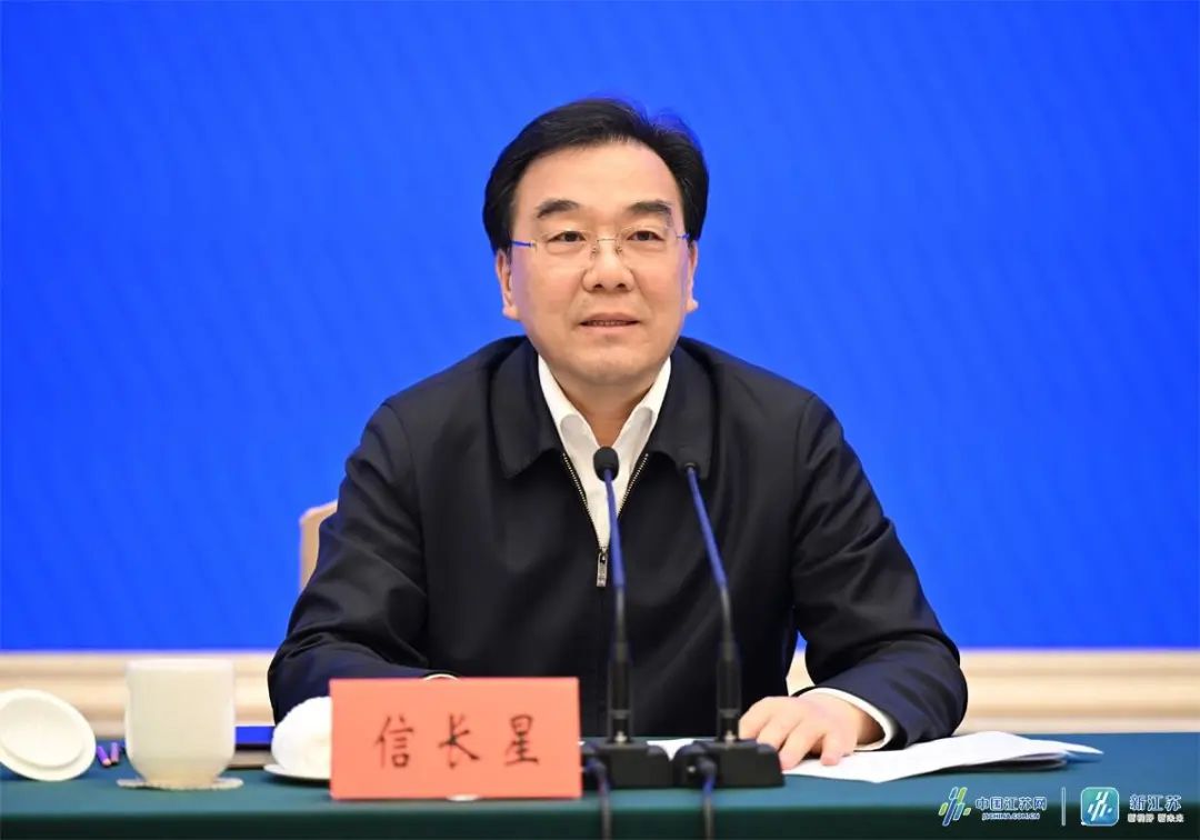 江苏省委省政府召开打造具有全球影响力的产业科技创新中心工作推进会