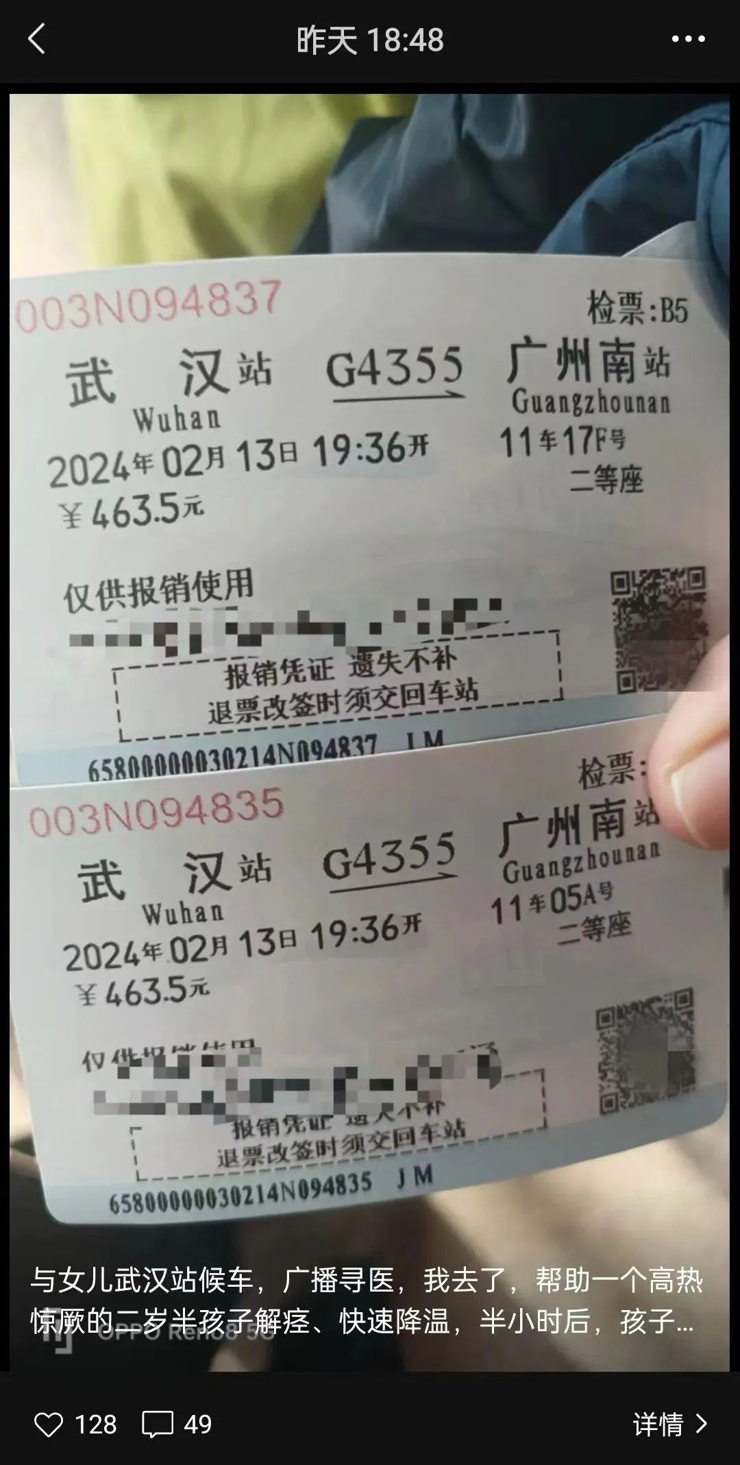 1080_2137竖版 竖屏