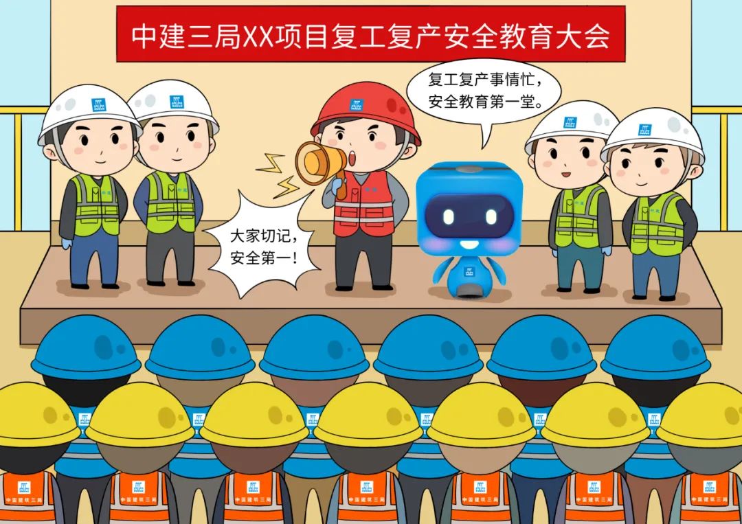 防患意识漫"话"复工复产及春季施工注意事项带来一组员工手绘漫画今天