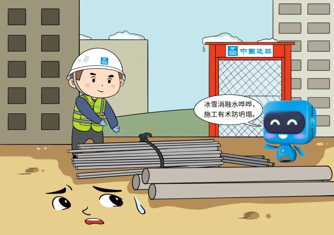 筑牢安全防线,复工复产及春季施工安全提示请查收丨安