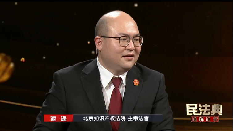 不是所有的鹿头酒都叫"野格" | 《民法典通解通