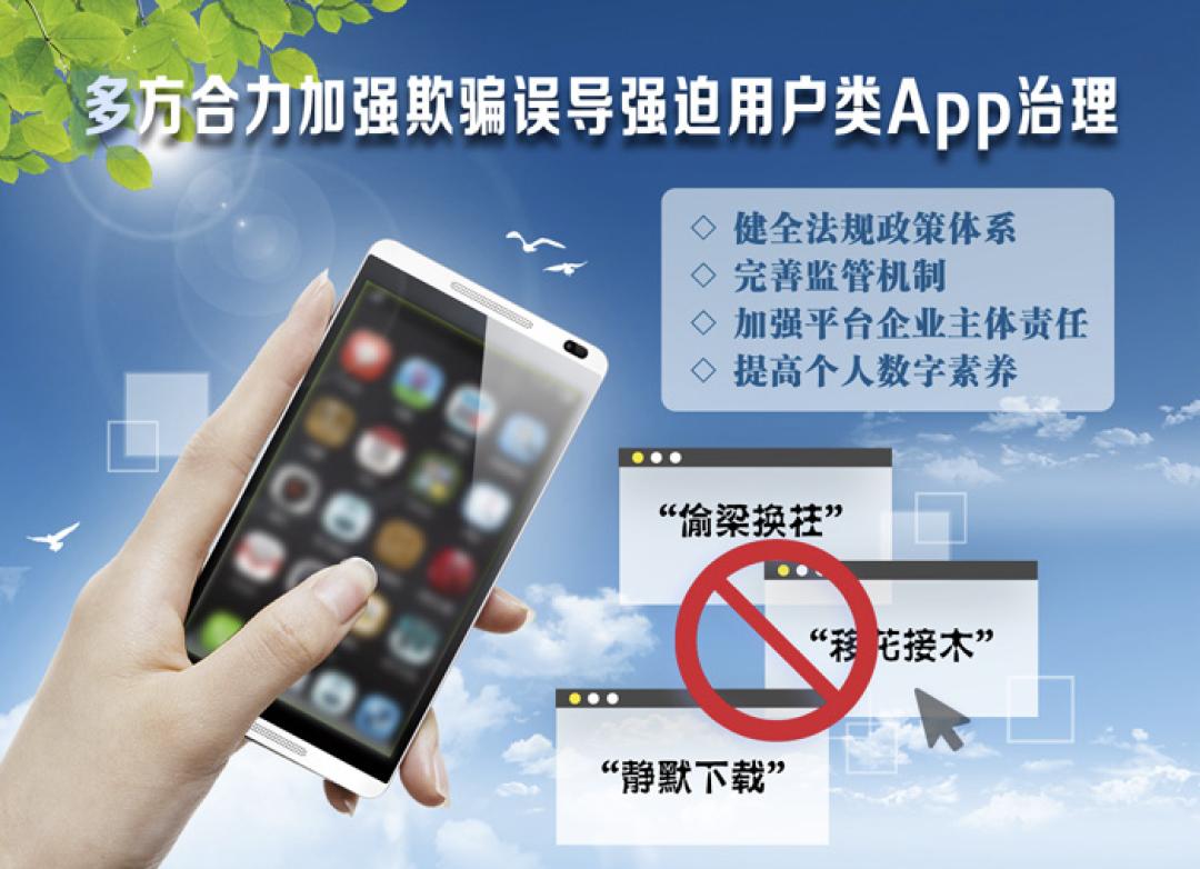 虚拟号注册app算假用户吗安全吗