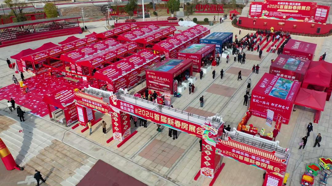 四领一促清流新春房展会释放新活力