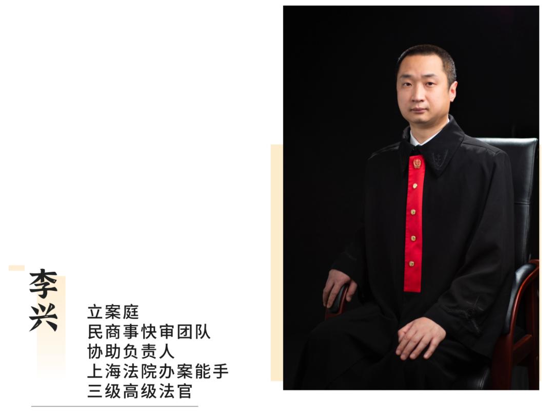 本案审判长兼主审法官李兴提醒,如今,新兴的自媒体视频网络账号通过