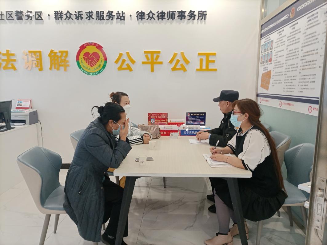 人民调解新模式 构筑基层稳定新防线内蒙古掌上12348轻触阅读原文