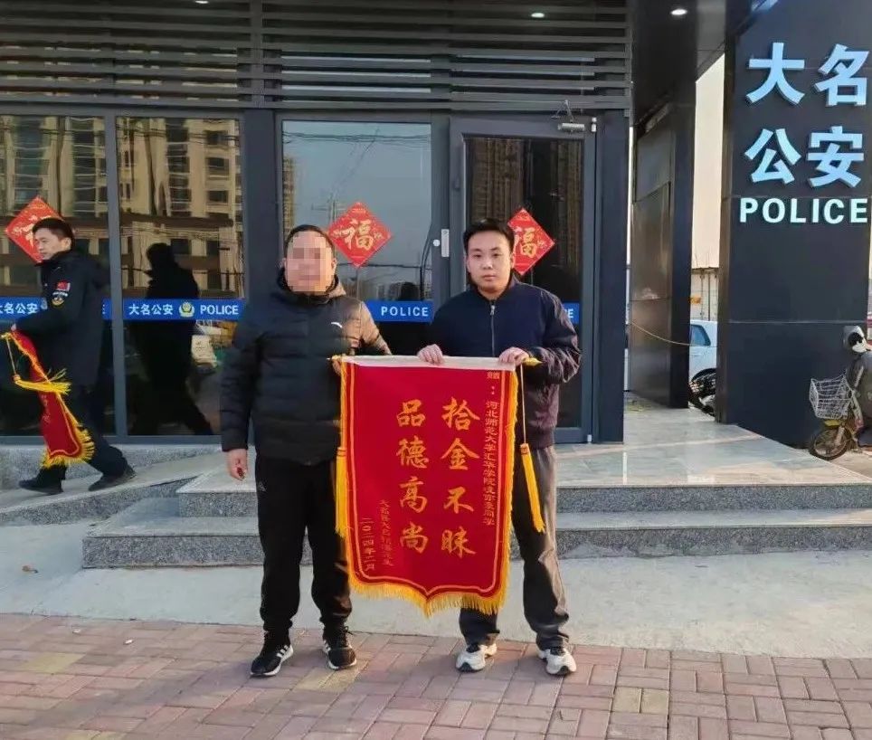 【我为群众办实事】学生捡到钱包拾金不昧 民警接力归还失主_澎湃号·政务_澎湃新闻-The Paper