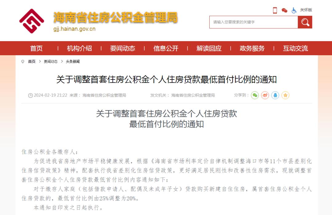楼市，又有大利好！多地出手_澎湃号·媒体_澎湃新闻-The Paper