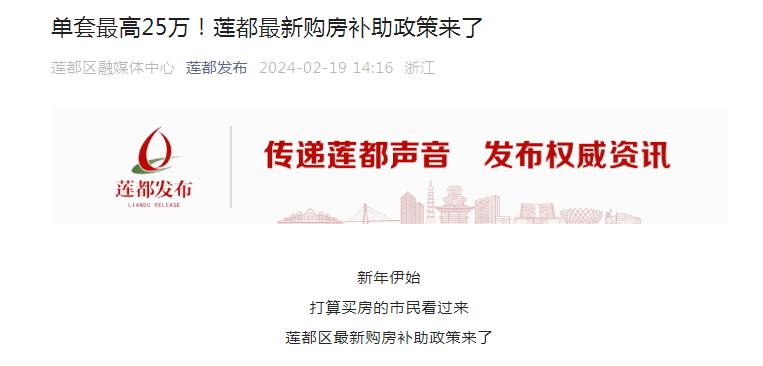 楼市，又有大利好！多地出手_澎湃号·媒体_澎湃新闻-The Paper
