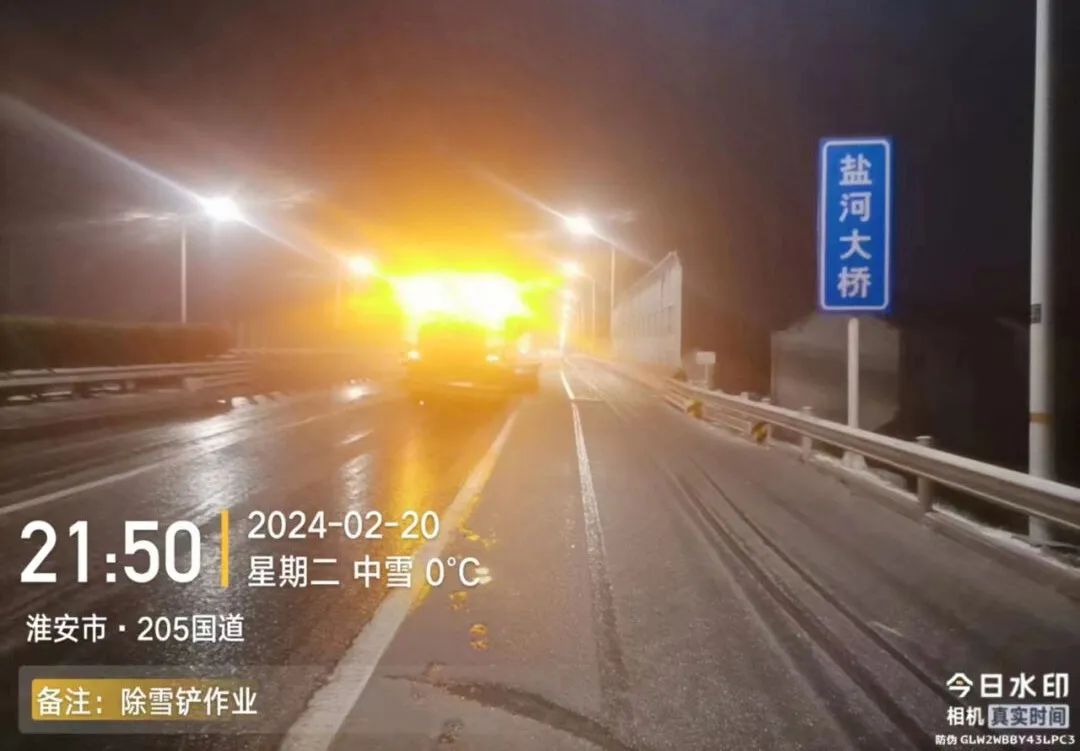 2月20日晚,根据降雪情况,区公路中心组织值班人员,养护单位人员,利用
