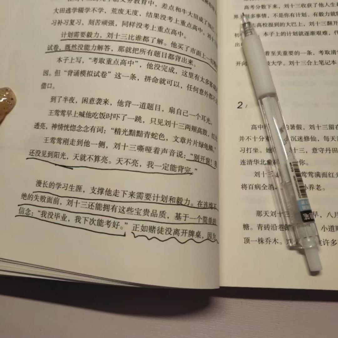 听说寒假在家的你解锁了新身份