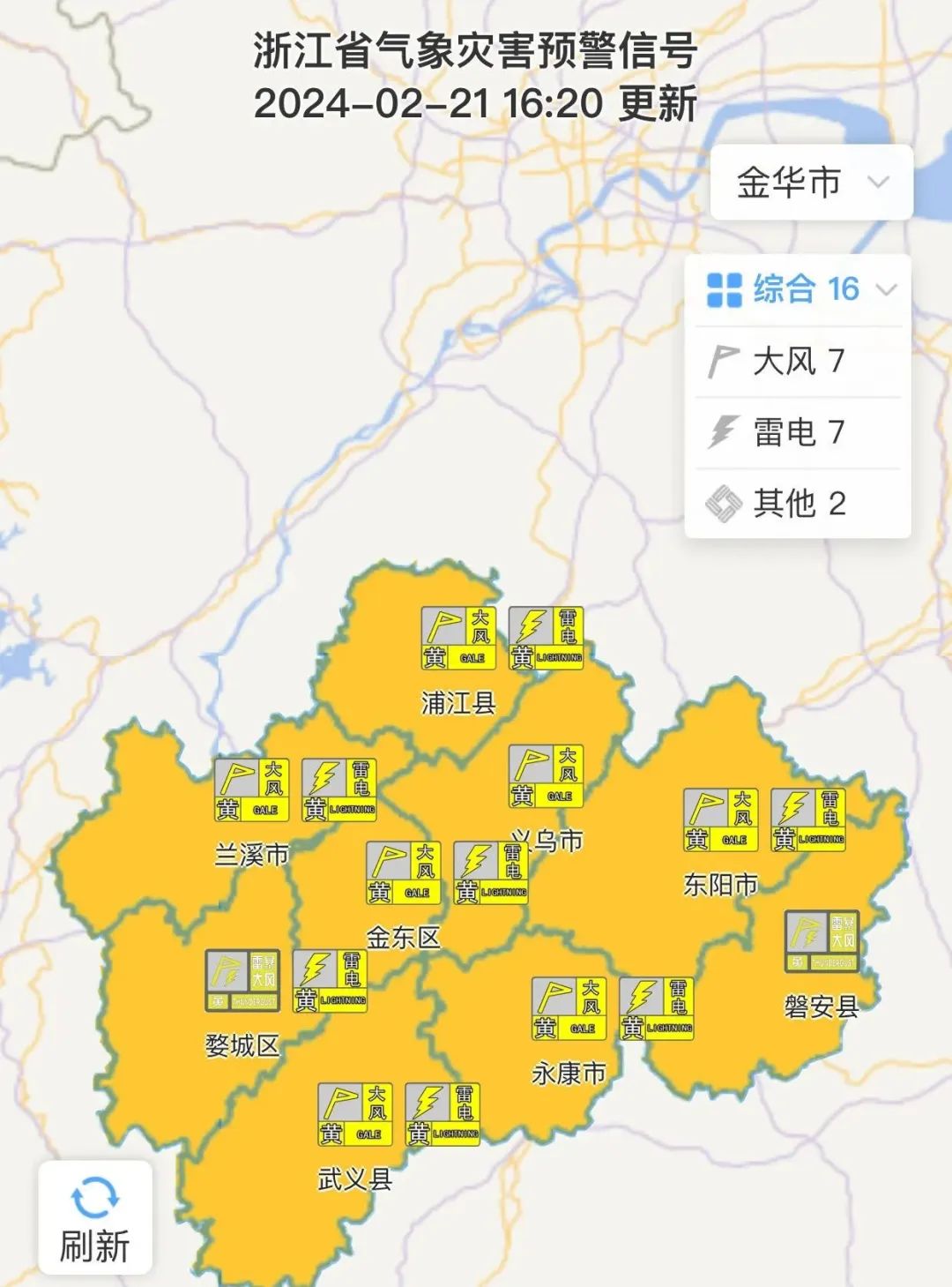 正在影响武义_澎湃号·政务_澎湃新闻-the paper