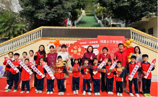 棠下镇周郡小学为孩子们准备了一份特别的礼物——福气签.