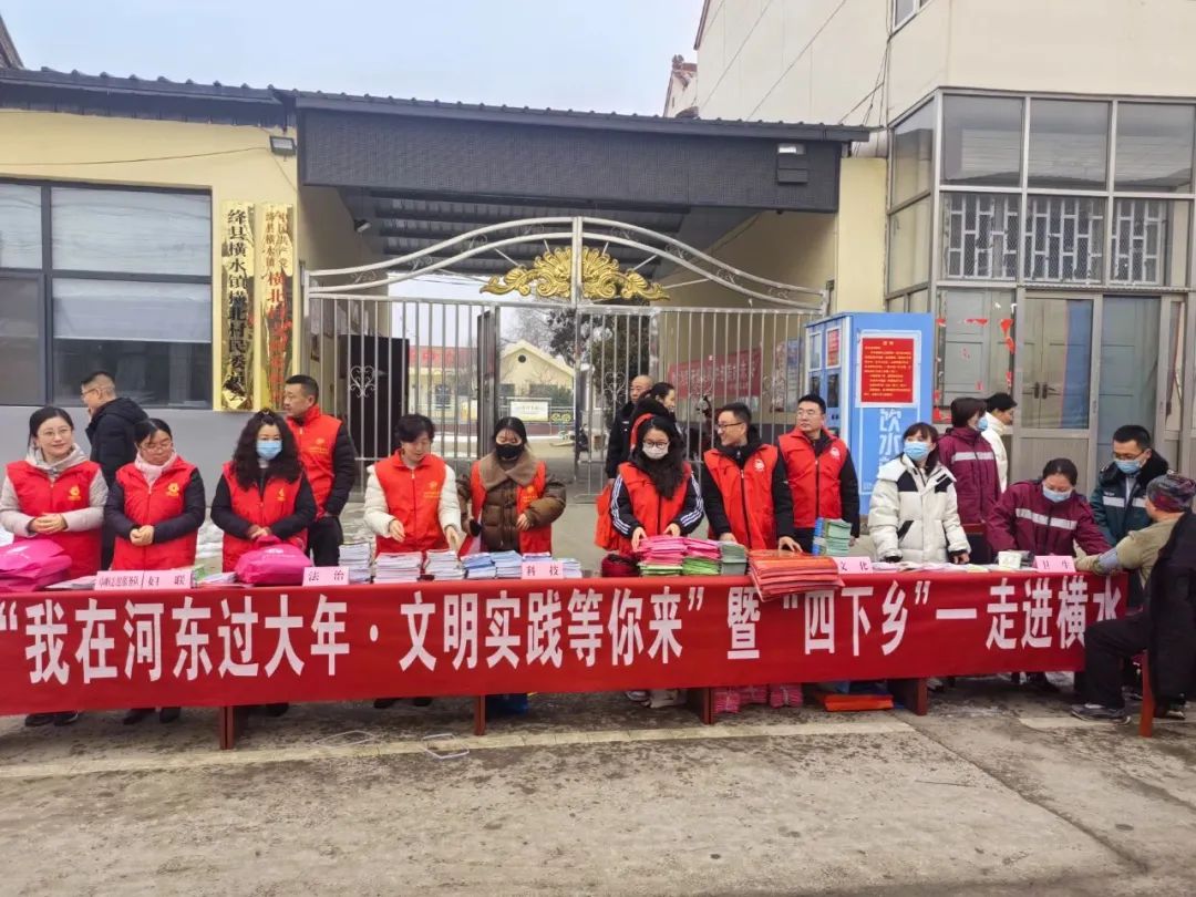 由中共绛县县委宣传部牵头,县妇联,县科协,县司法局,县卫健体局和横水