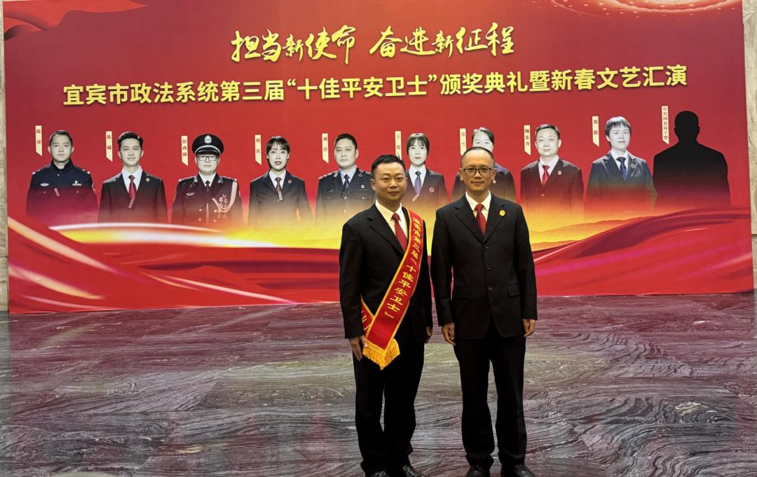 平安卫士杨东升的四季风范