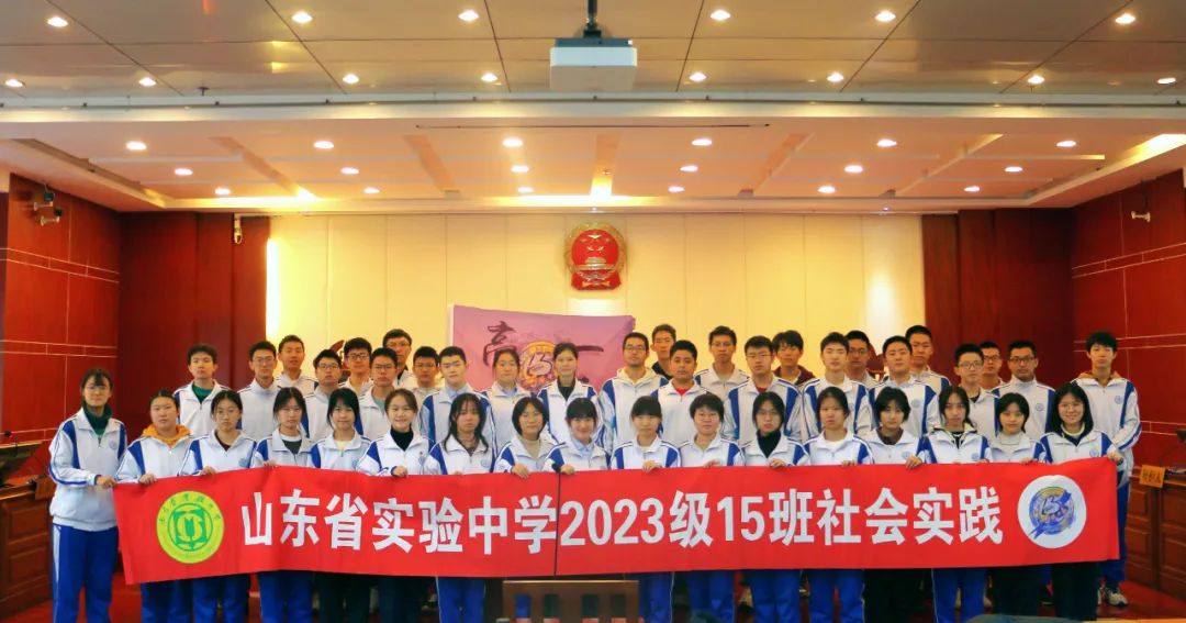 山东省实验中学(山东省实验中学2023高考成绩)