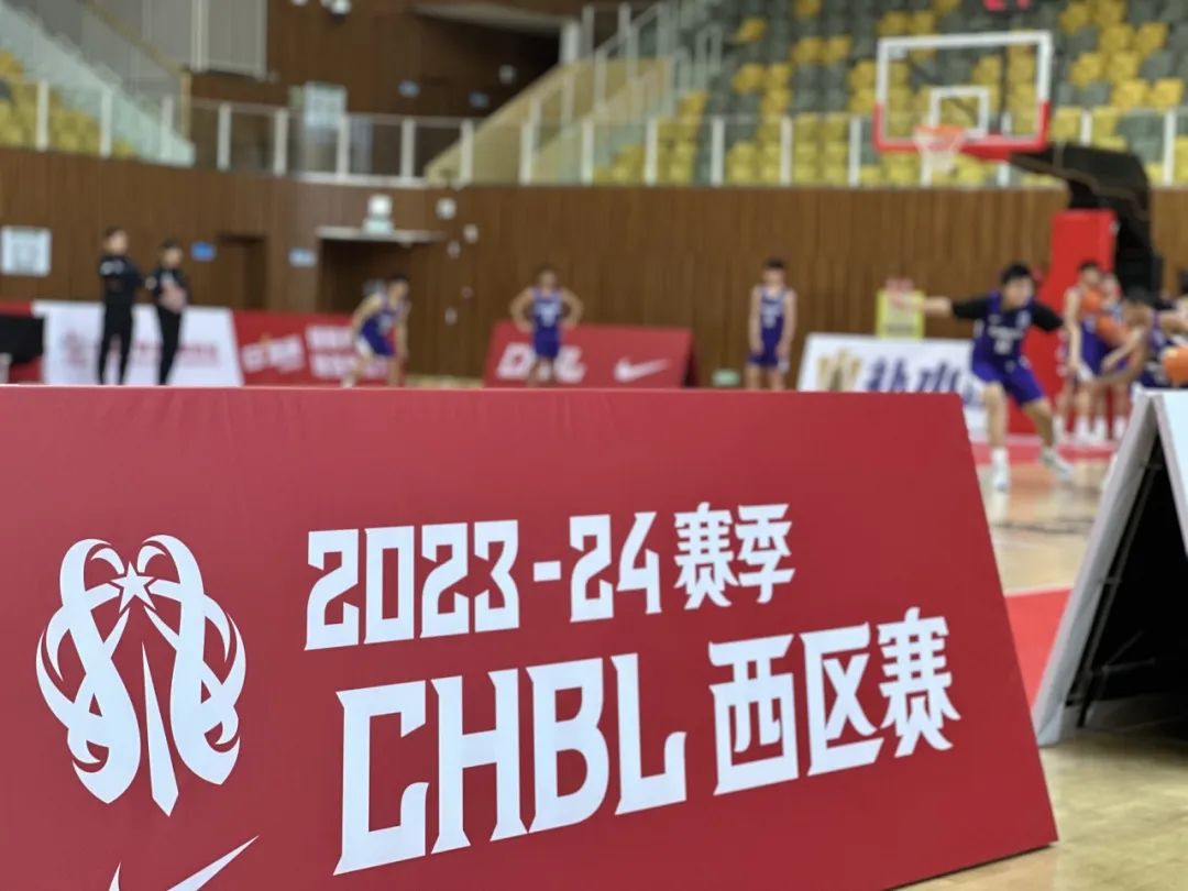激情“篮”不住！中国高中篮球联赛西区赛今天在龙泉驿开赛