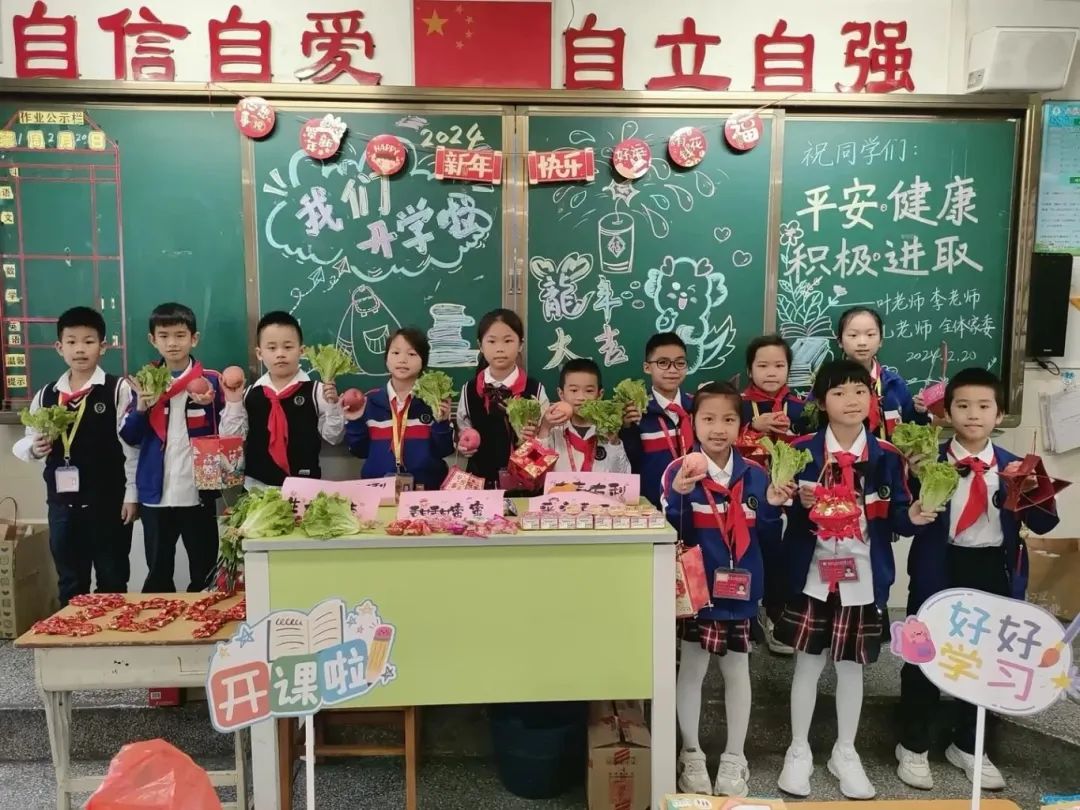 和顺小学组织开展以"龙"为主题的一系列丰富多彩的开学第一天活动