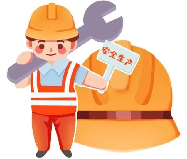 【安全知识】这份"安全生产小知识"请查收!
